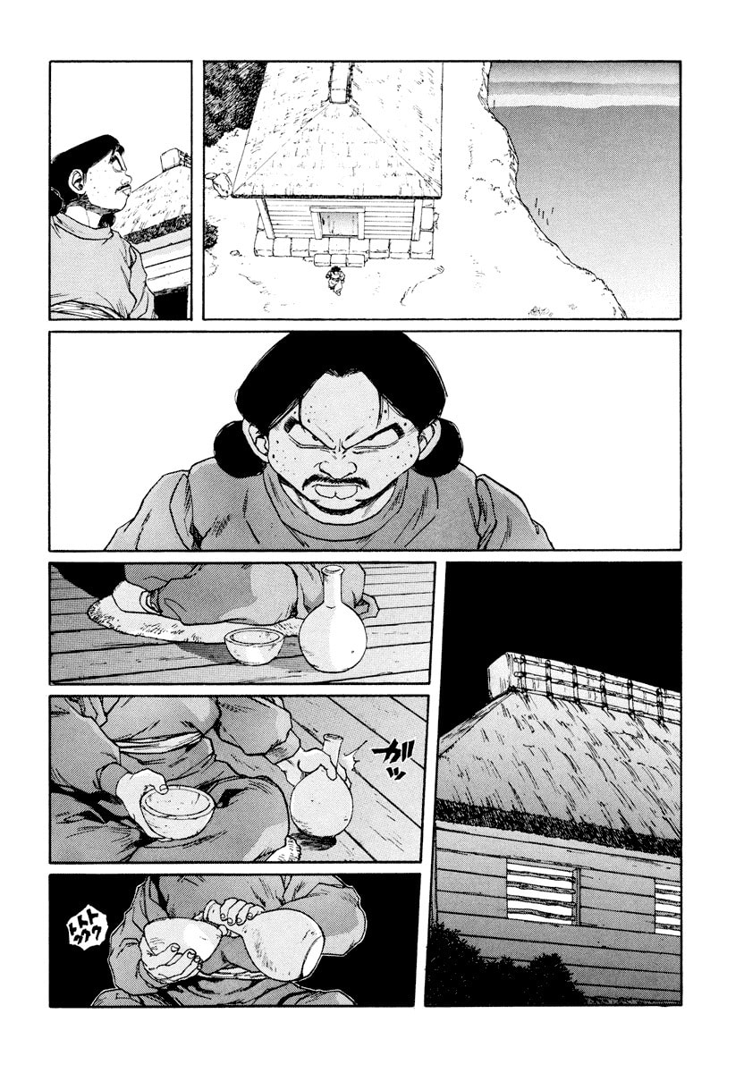 Dũng Sĩ RaiKa Volume 9 - Next Volume 10