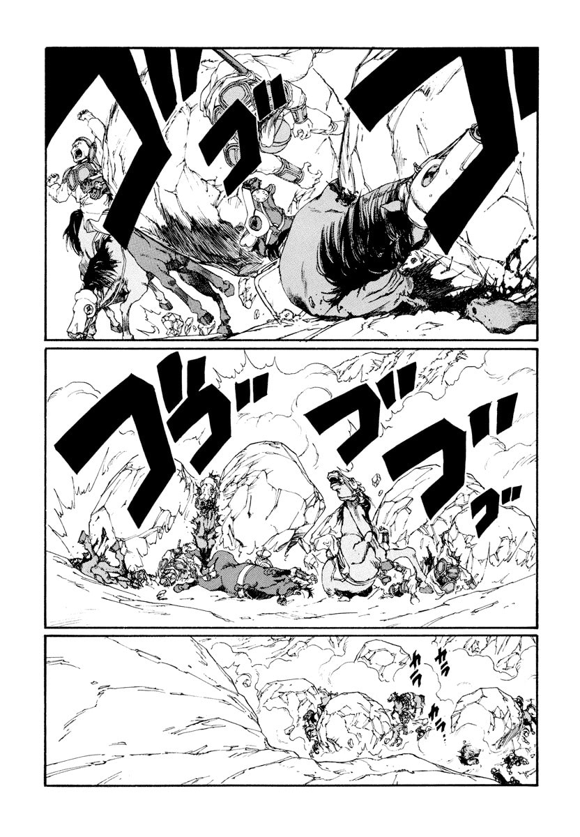 Dũng Sĩ RaiKa Volume 9 - Next Volume 10