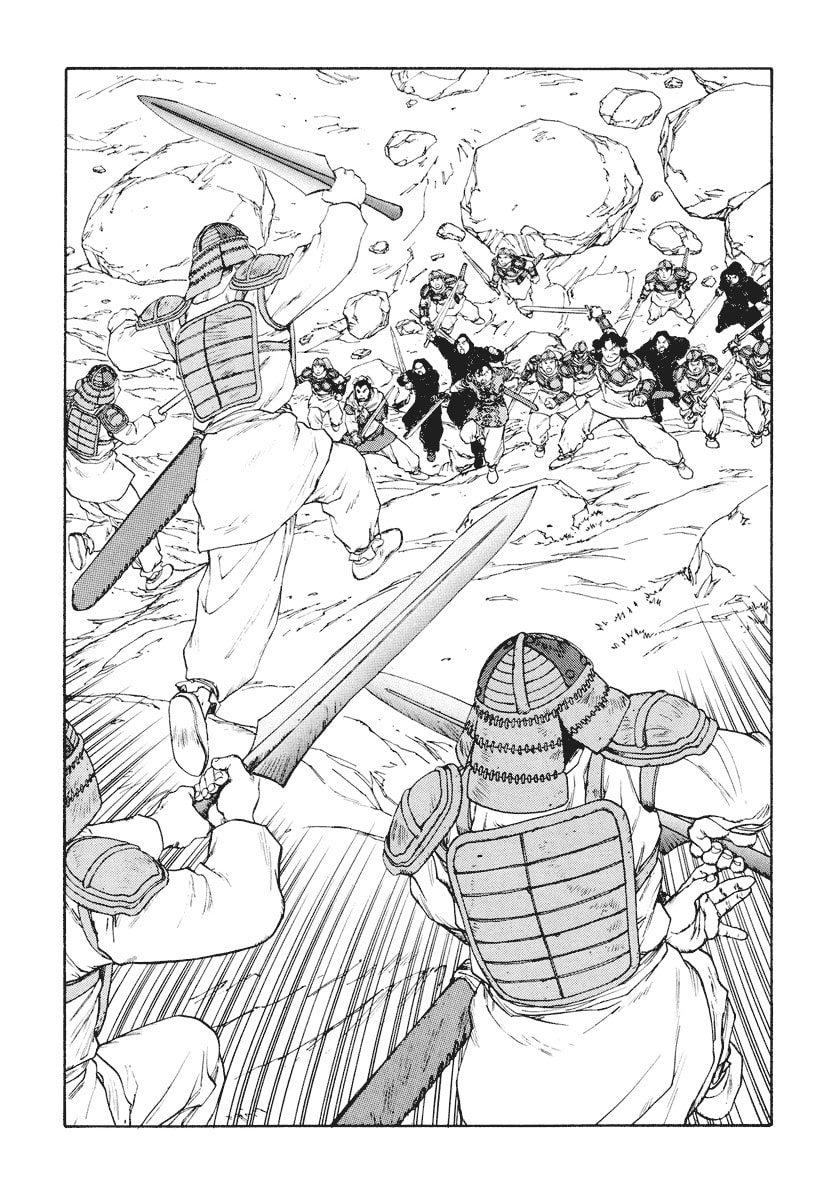 Dũng Sĩ RaiKa Volume 9 - Next Volume 10