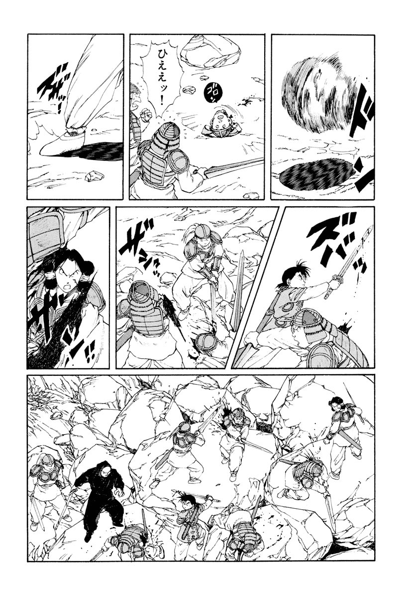 Dũng Sĩ RaiKa Volume 9 - Next Volume 10