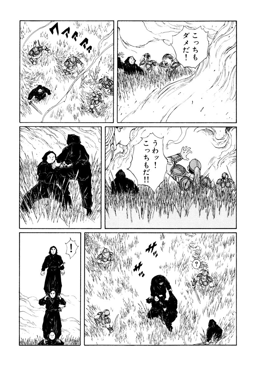 Dũng Sĩ RaiKa Volume 9 - Next Volume 10