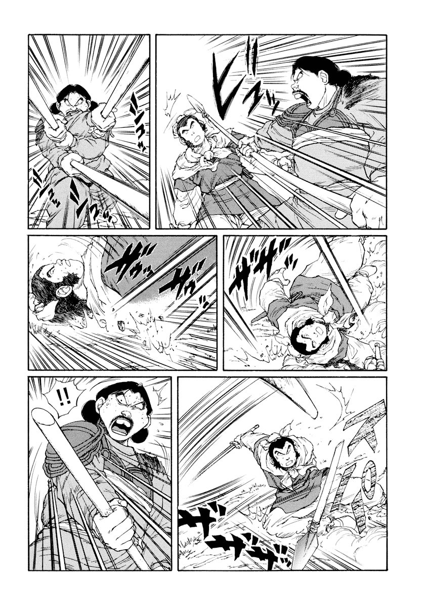 Dũng Sĩ RaiKa Volume 9 - Next Volume 10