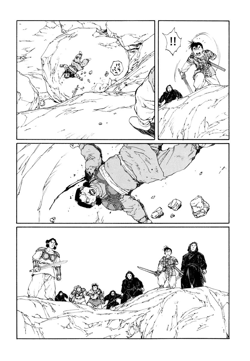 Dũng Sĩ RaiKa Volume 9 - Next Volume 10