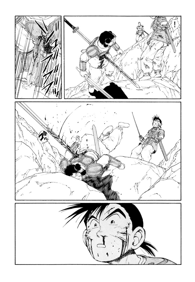 Dũng Sĩ RaiKa Volume 9 - Next Volume 10