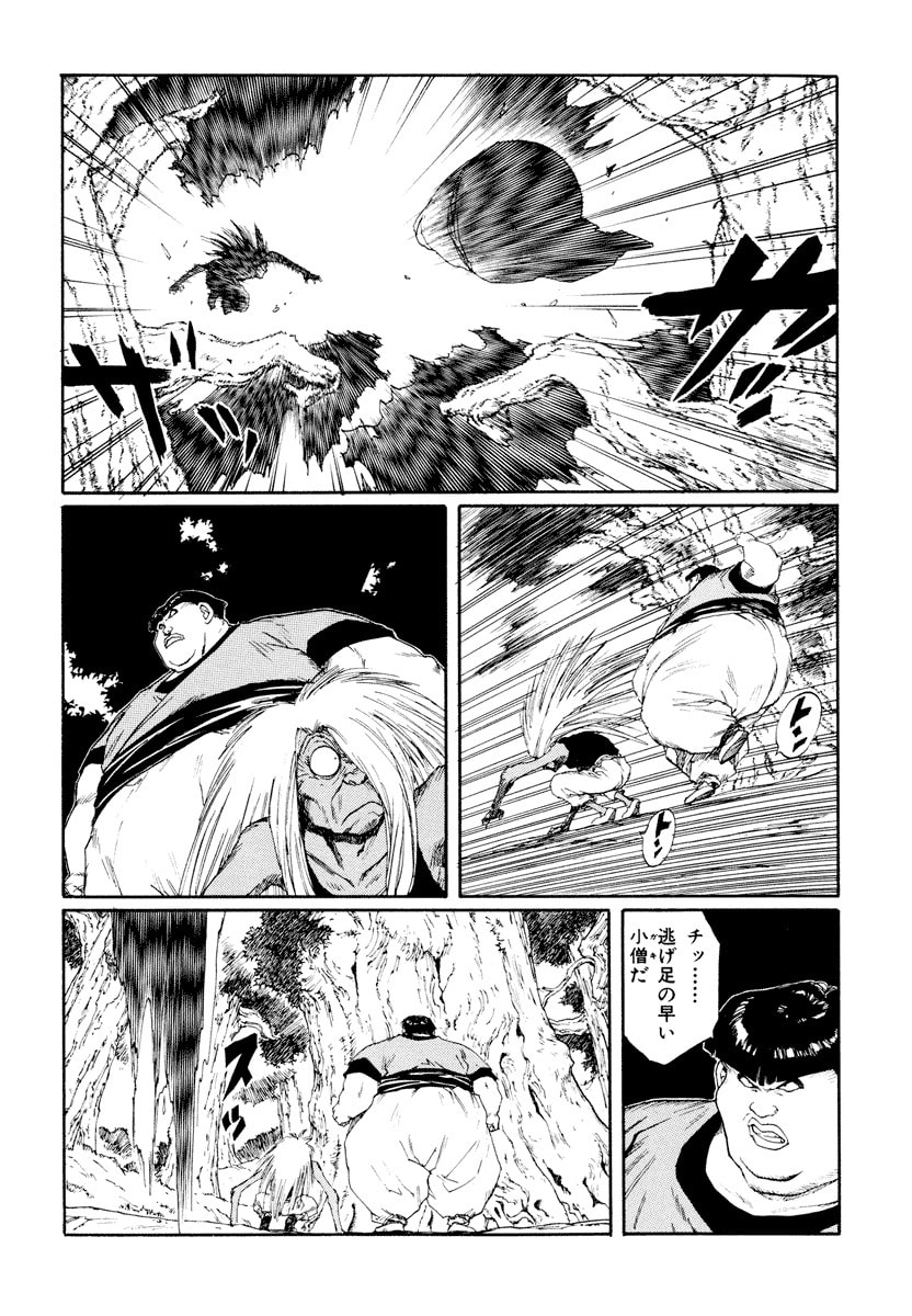 Dũng Sĩ RaiKa Volume 9 - Next Volume 10