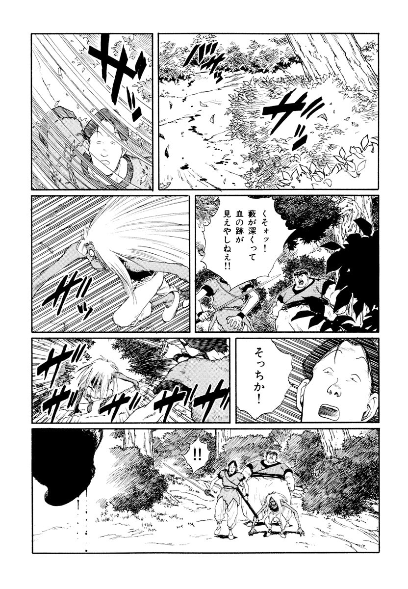 Dũng Sĩ RaiKa Volume 9 - Next Volume 10