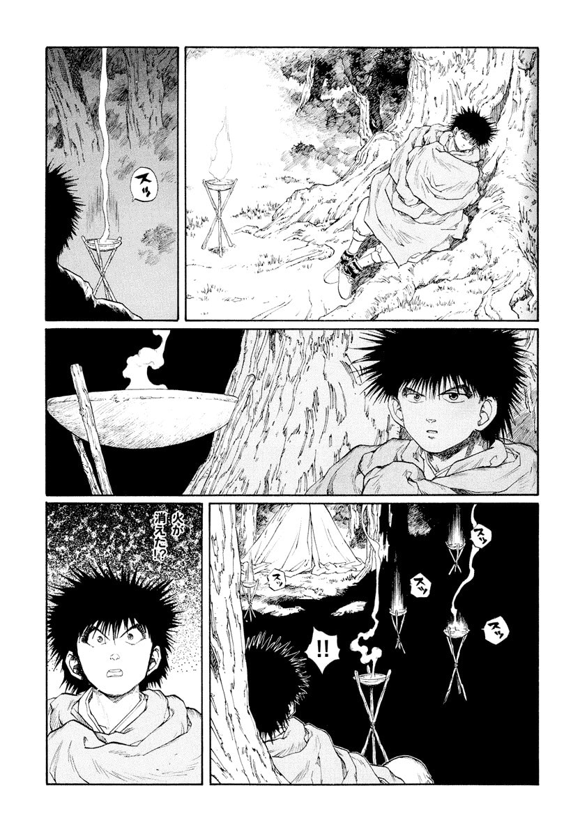 Dũng Sĩ RaiKa Volume 9 - Next Volume 10