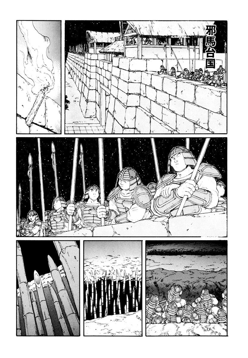 Dũng Sĩ RaiKa Volume 9 - Next Volume 10