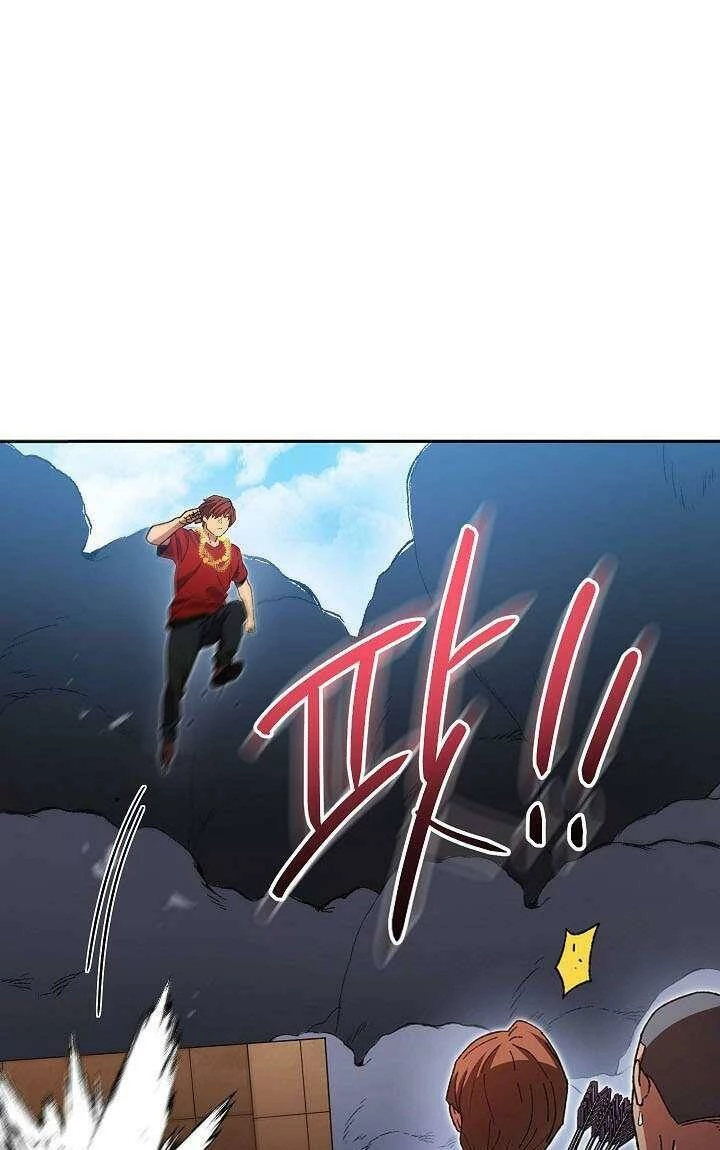 Tái Thiết Hầm Ngục Chapter 155 - Trang 4