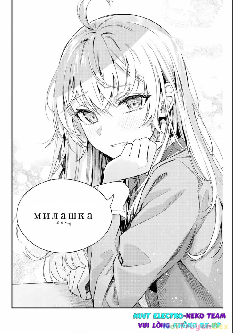 Arya-san bàn bên thi thoảng lại thả thính tôi bằng tiếng Nga Chapter 1 - Trang 2