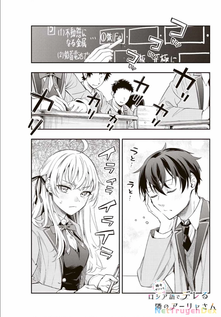 Arya-san bàn bên thi thoảng lại thả thính tôi bằng tiếng Nga Chapter 2 - Trang 2