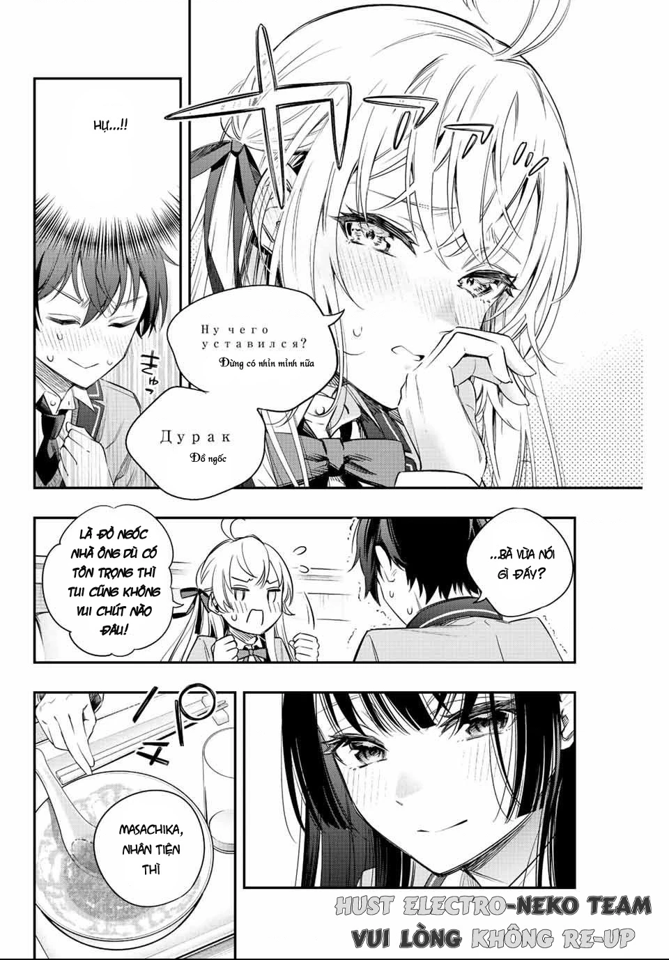 Arya-san bàn bên thi thoảng lại thả thính tôi bằng tiếng Nga Chapter 4 - Trang 2