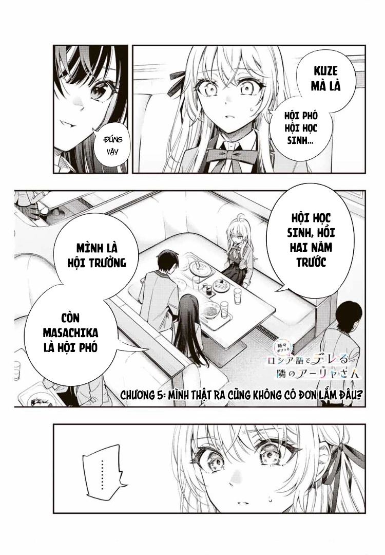 Arya-san bàn bên thi thoảng lại thả thính tôi bằng tiếng Nga Chapter 5 - Trang 2