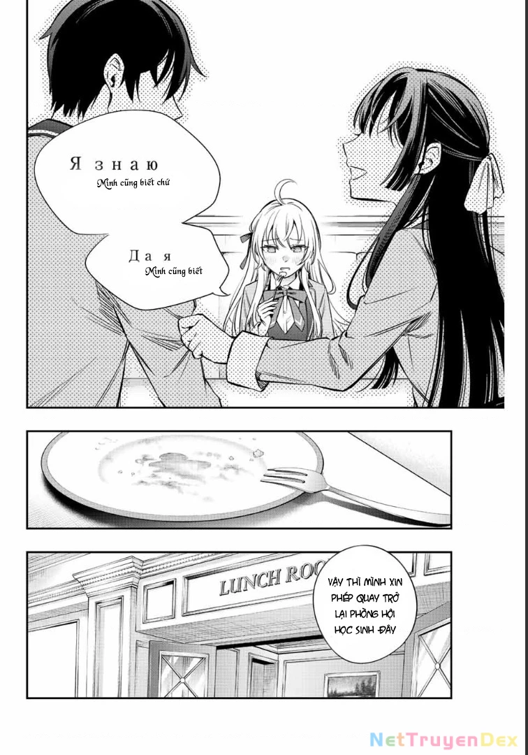 Arya-san bàn bên thi thoảng lại thả thính tôi bằng tiếng Nga Chapter 5 - Trang 2