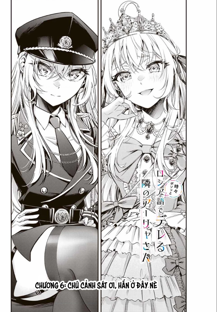 Arya-san bàn bên thi thoảng lại thả thính tôi bằng tiếng Nga Chapter 6 - Trang 2