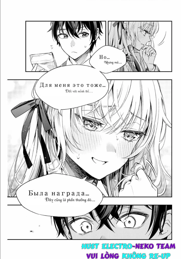 Arya-san bàn bên thi thoảng lại thả thính tôi bằng tiếng Nga Chapter 6 - Trang 2