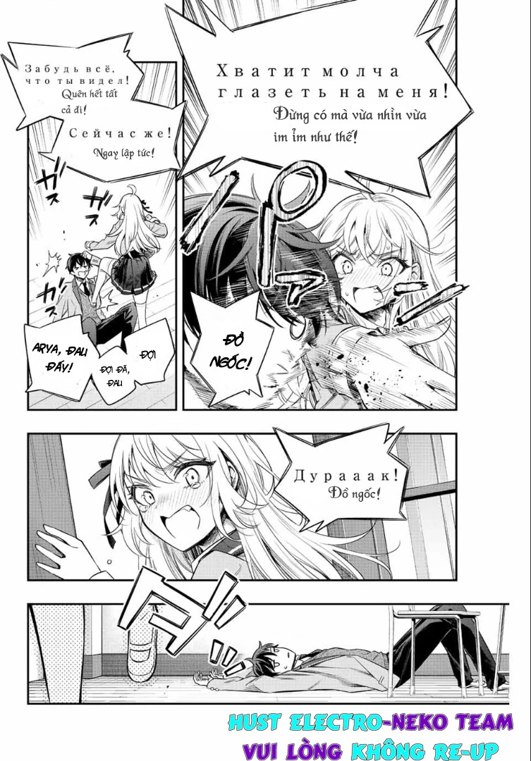 Arya-san bàn bên thi thoảng lại thả thính tôi bằng tiếng Nga Chapter 7 - Trang 2