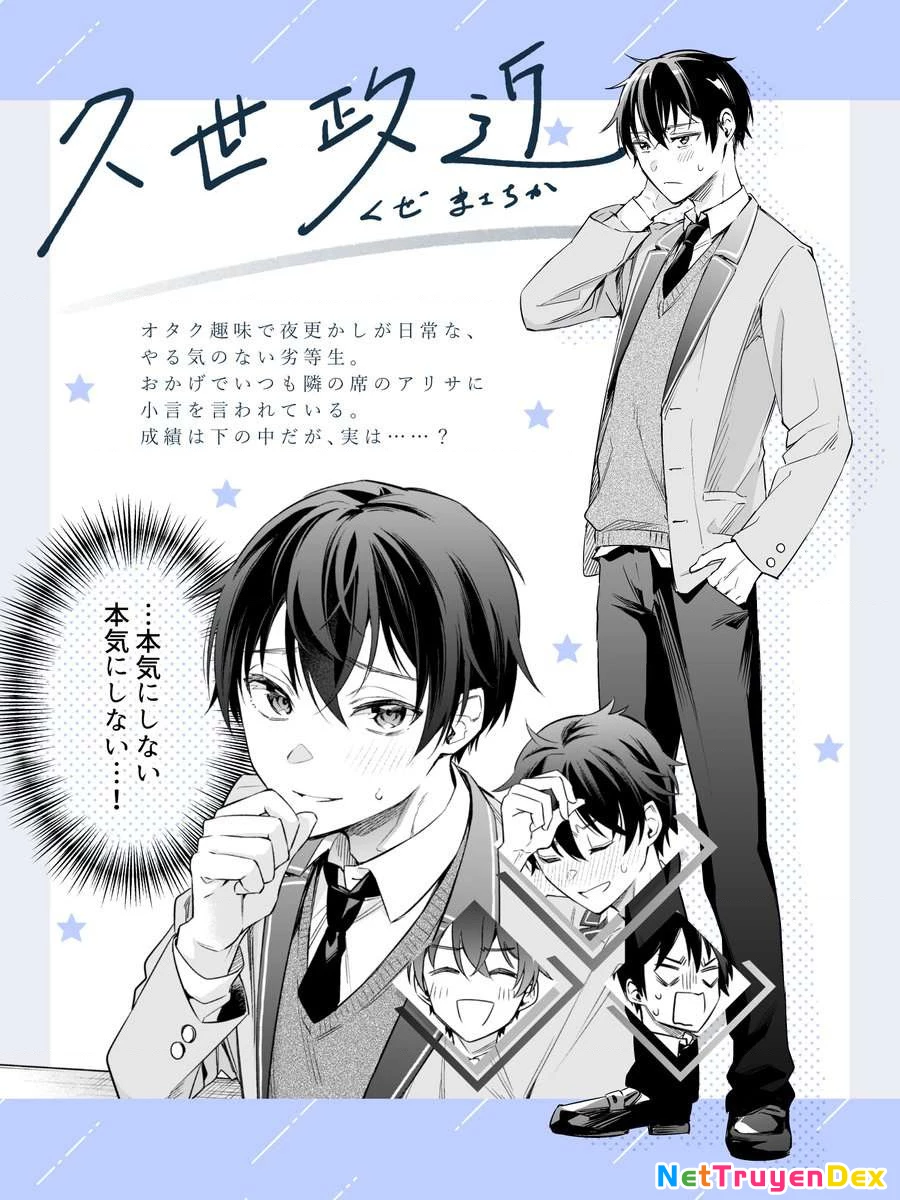 Arya-san bàn bên thi thoảng lại thả thính tôi bằng tiếng Nga Chapter 7.5 - Trang 2