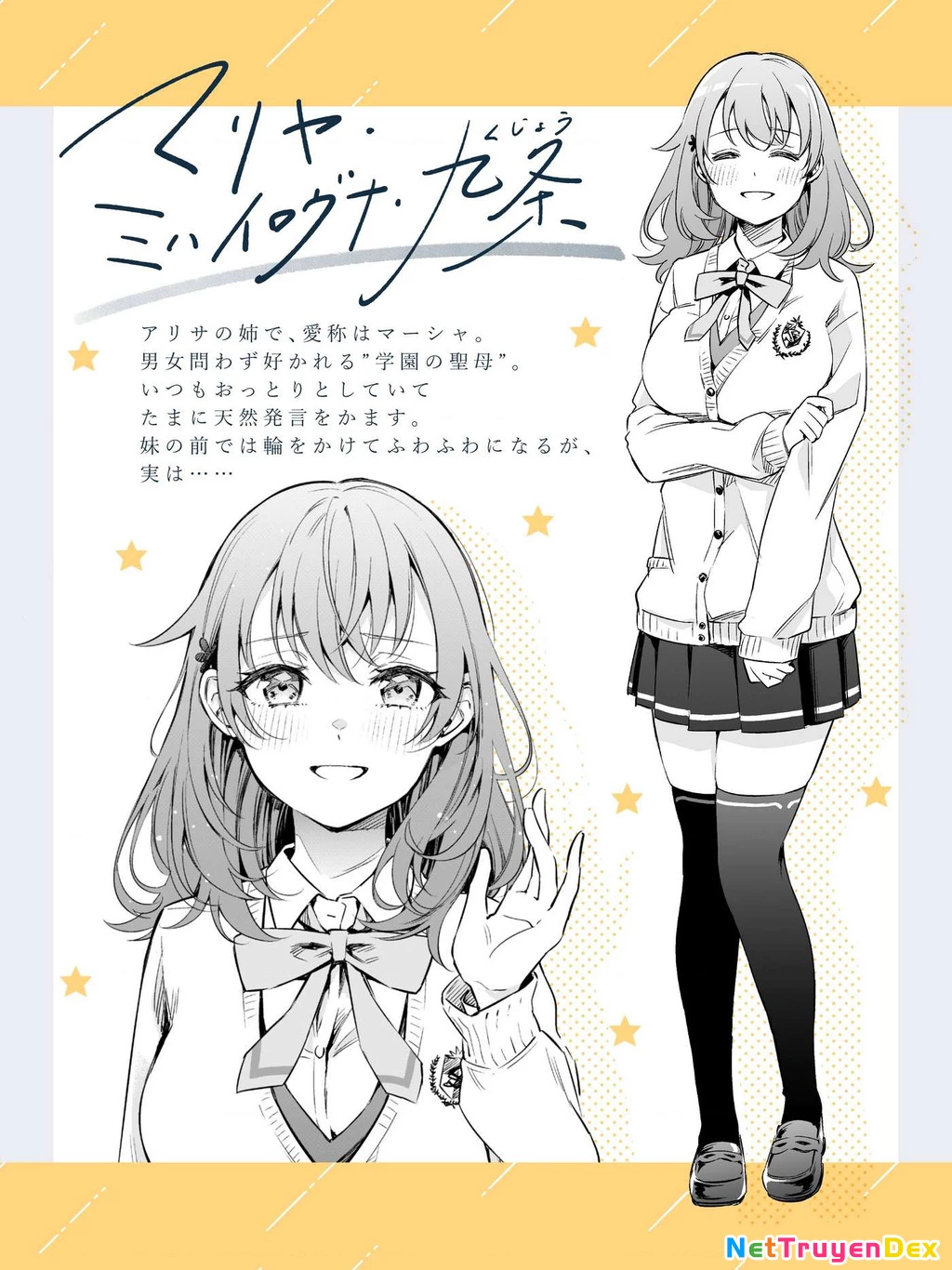 Arya-san bàn bên thi thoảng lại thả thính tôi bằng tiếng Nga Chapter 7.5 - Trang 2