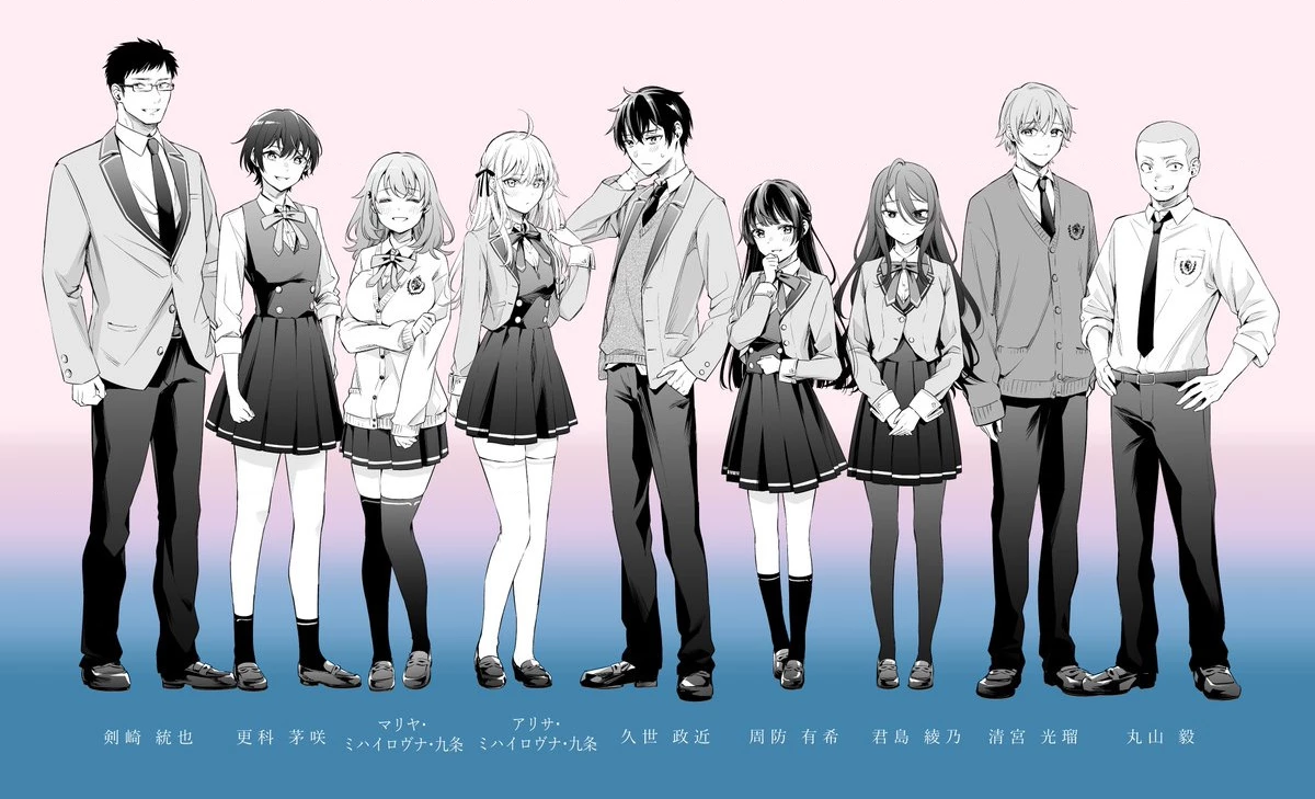 Arya-san bàn bên thi thoảng lại thả thính tôi bằng tiếng Nga Chapter 7.5 - Trang 2