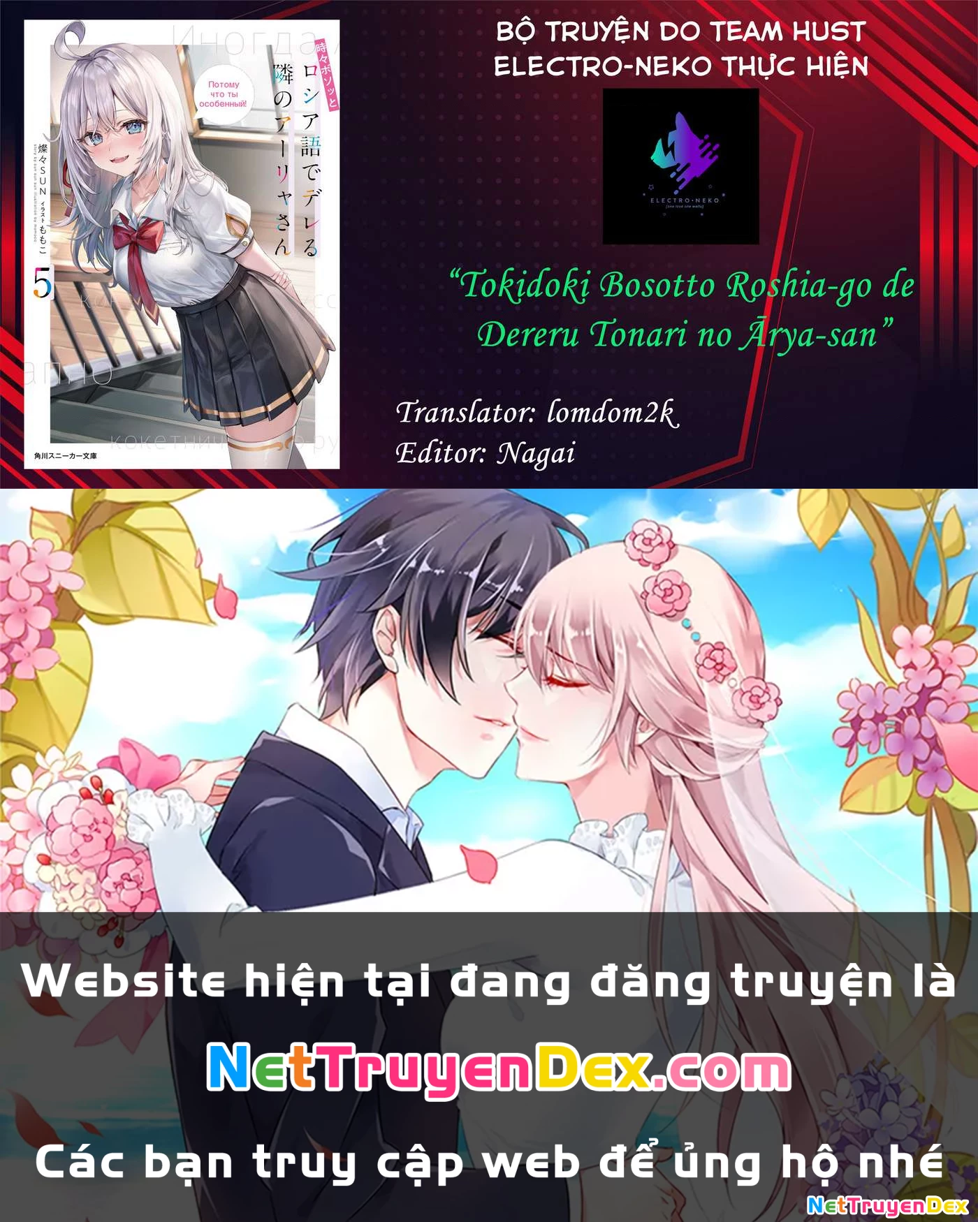 Arya-san bàn bên thi thoảng lại thả thính tôi bằng tiếng Nga Chapter 7.5 - Trang 2