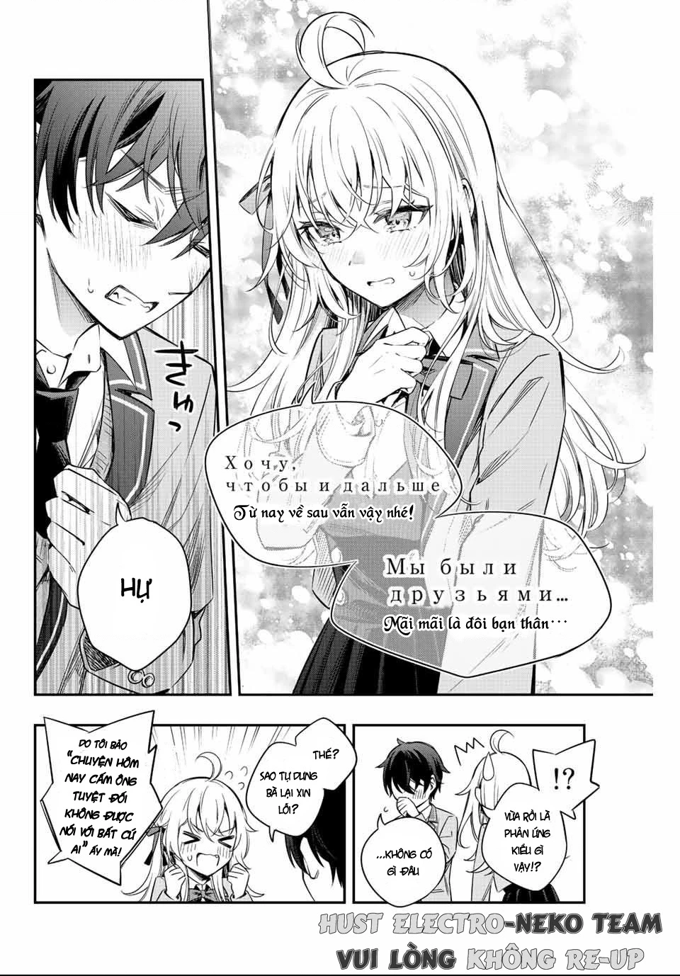 Arya-san bàn bên thi thoảng lại thả thính tôi bằng tiếng Nga Chapter 8 - Trang 2