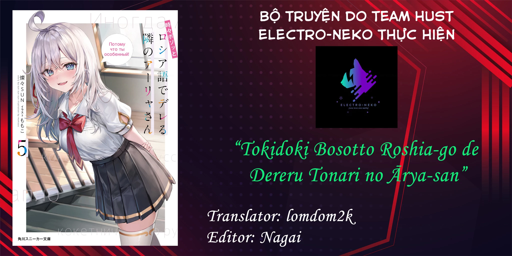 Arya-san bàn bên thi thoảng lại thả thính tôi bằng tiếng Nga Chapter 8 - Trang 2