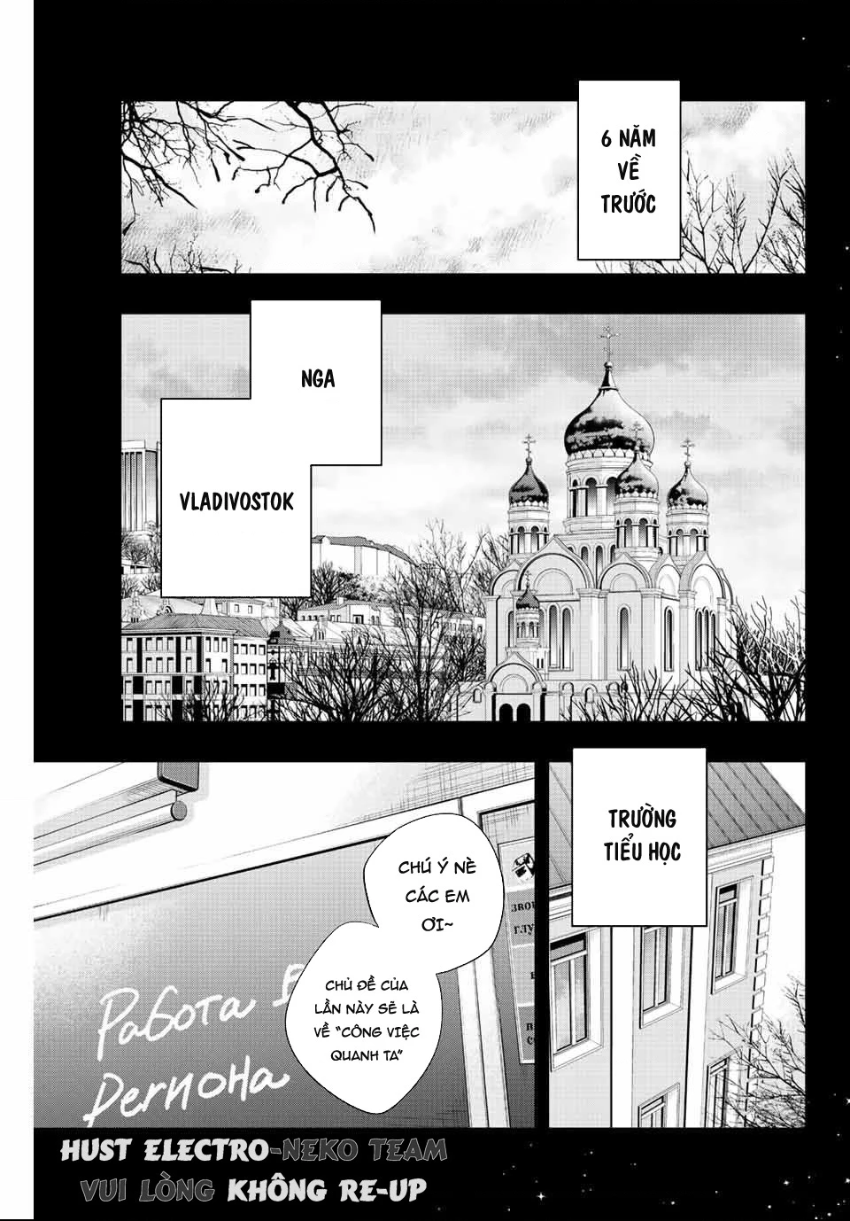 Arya-san bàn bên thi thoảng lại thả thính tôi bằng tiếng Nga Chapter 9 - Trang 2