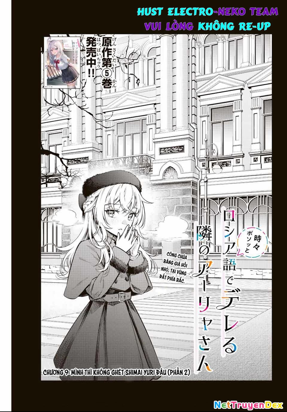 Arya-san bàn bên thi thoảng lại thả thính tôi bằng tiếng Nga Chapter 9 - Trang 2