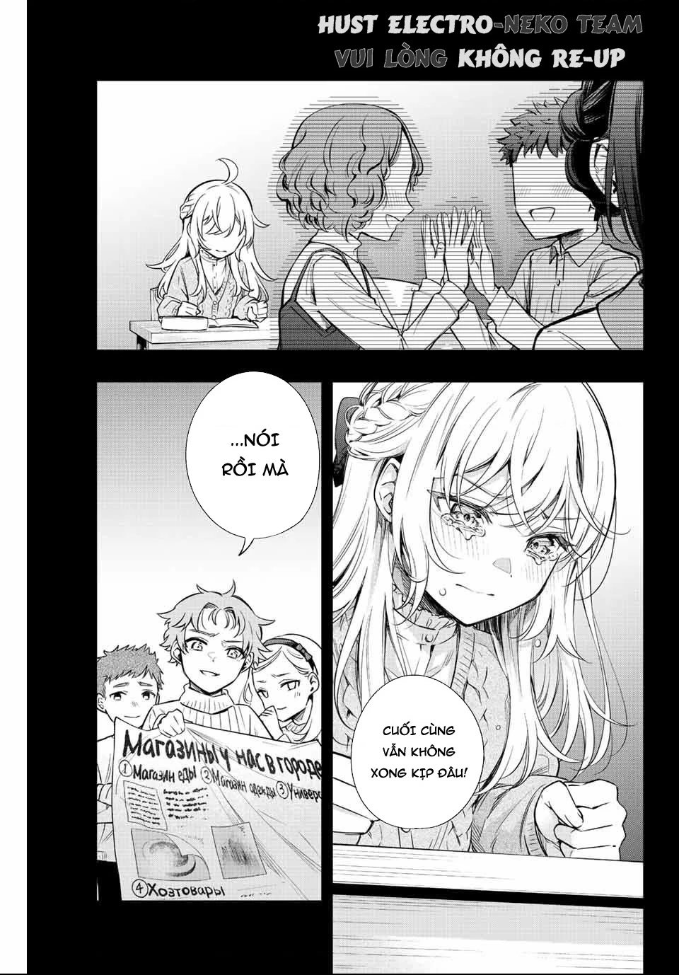 Arya-san bàn bên thi thoảng lại thả thính tôi bằng tiếng Nga Chapter 9 - Trang 2