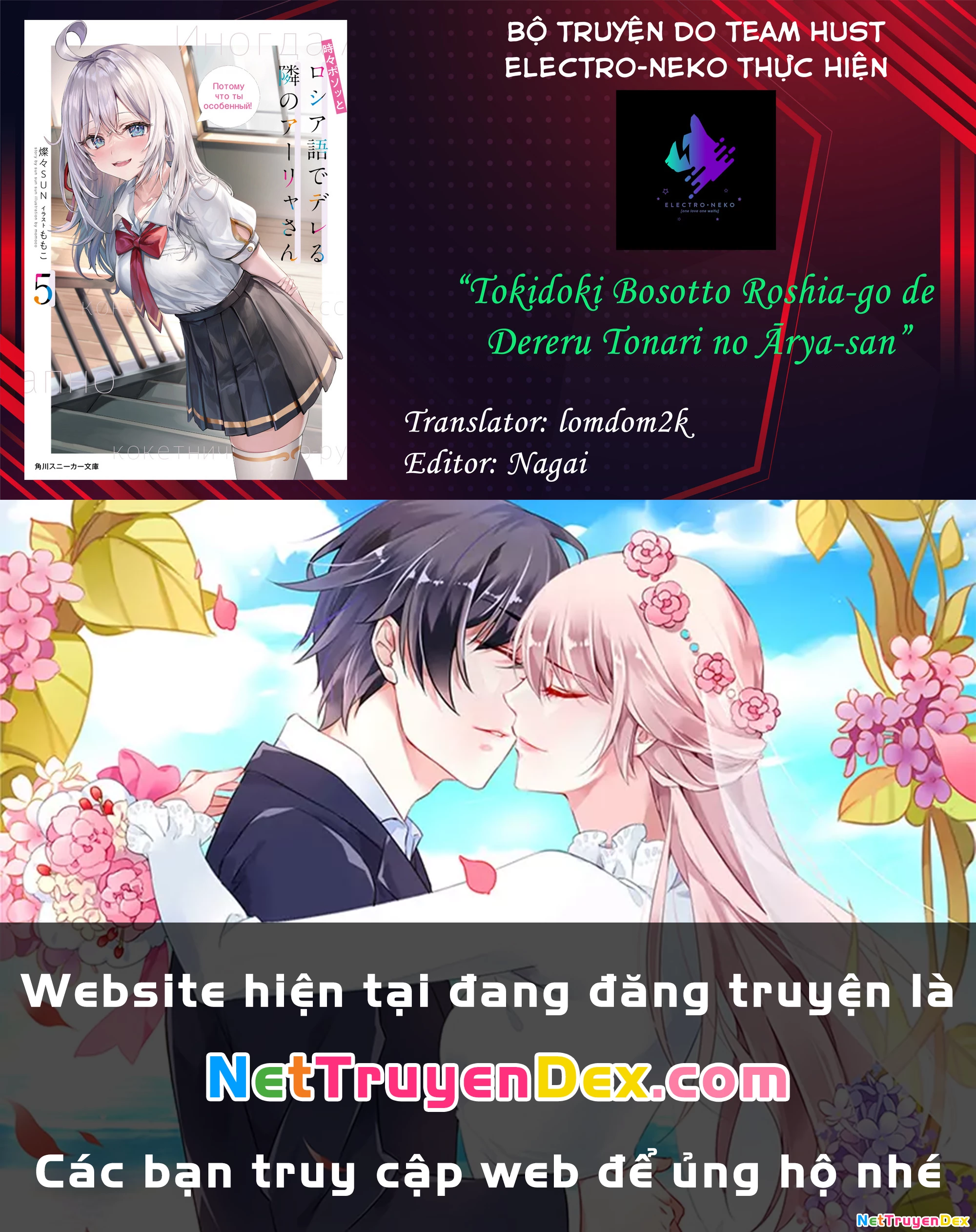 Arya-san bàn bên thi thoảng lại thả thính tôi bằng tiếng Nga Chapter 11 - Trang 2