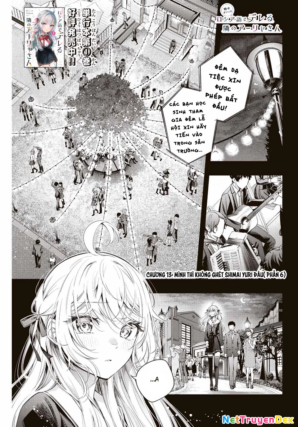 Arya-san bàn bên thi thoảng lại thả thính tôi bằng tiếng Nga Chapter 13 - Trang 2