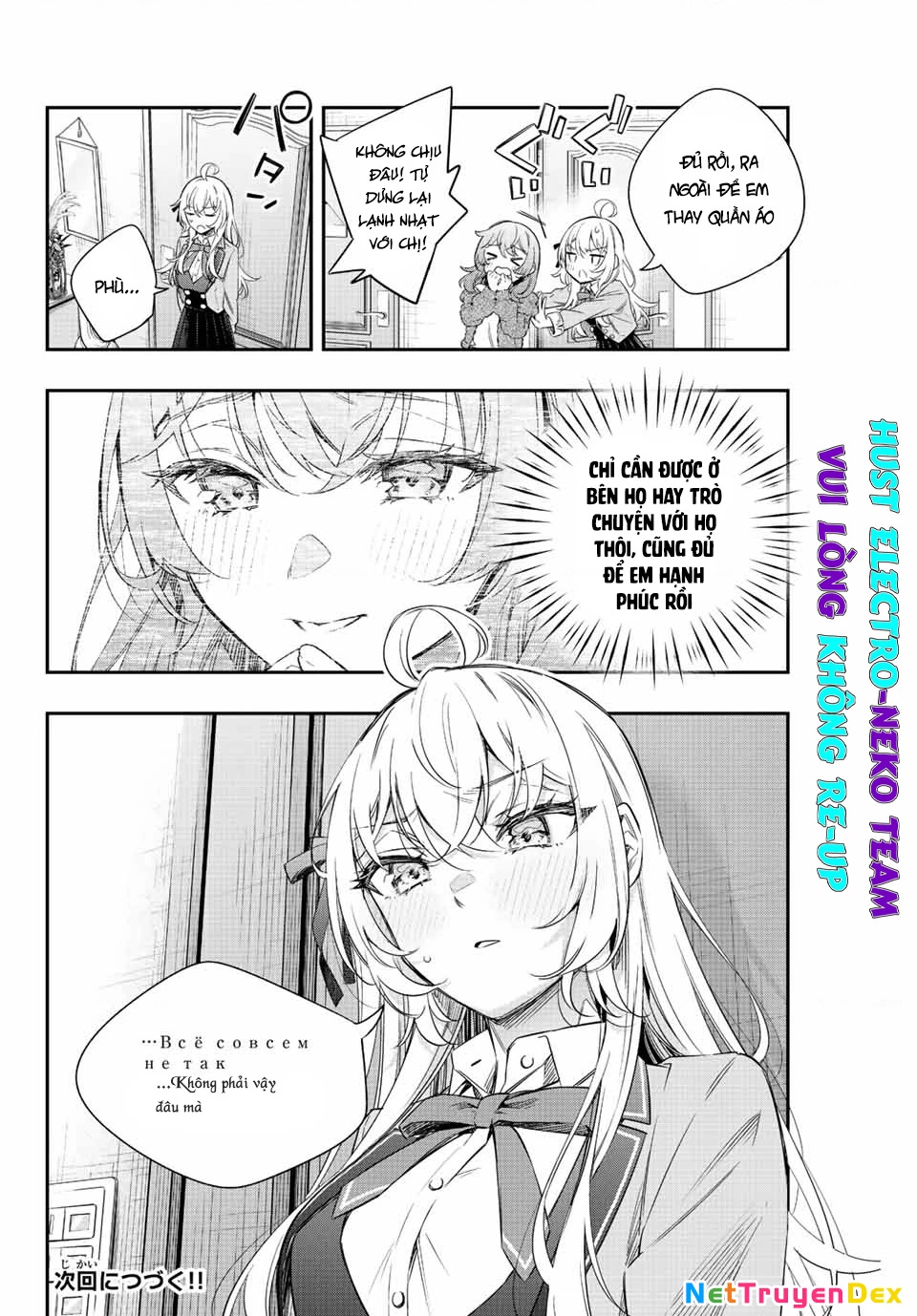 Arya-san bàn bên thi thoảng lại thả thính tôi bằng tiếng Nga Chapter 15 - Trang 2