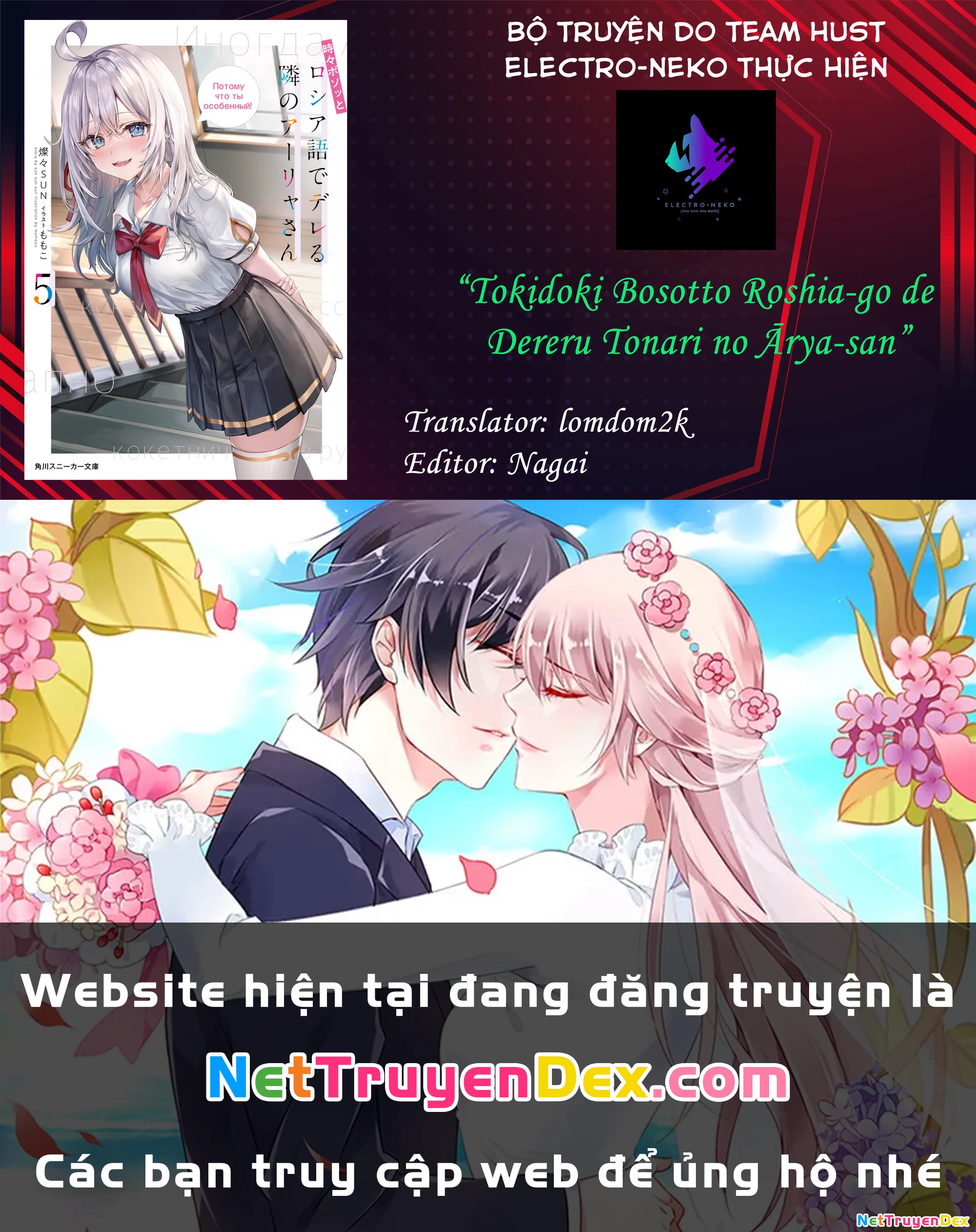 Arya-san bàn bên thi thoảng lại thả thính tôi bằng tiếng Nga Chapter 15 - Trang 2