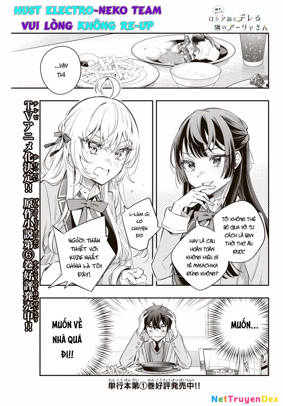 Arya-san bàn bên thi thoảng lại thả thính tôi bằng tiếng Nga Chapter 16 - Trang 2