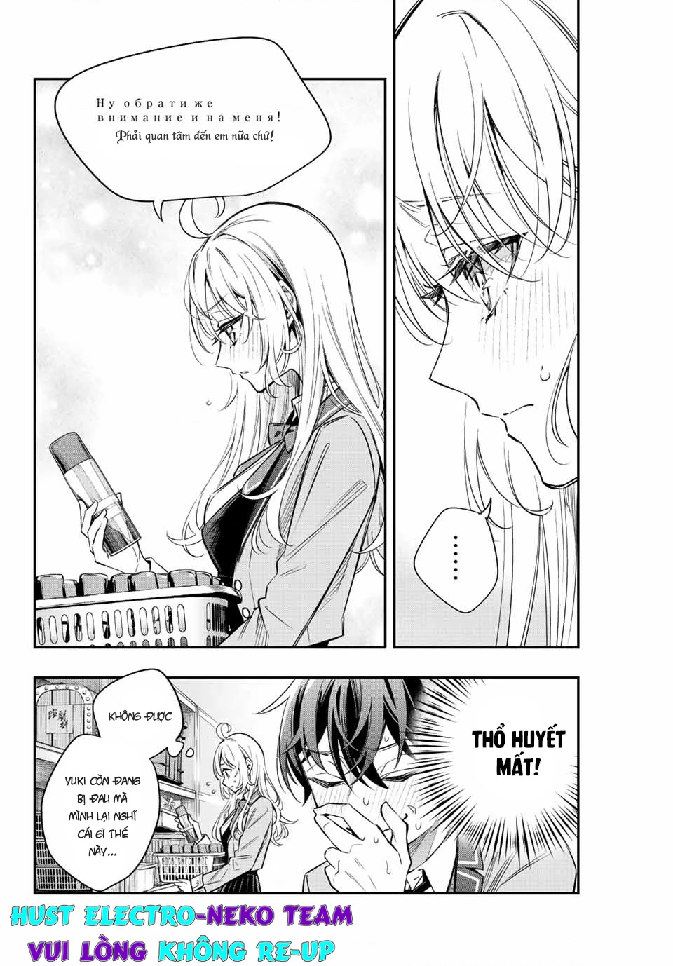 Arya-san bàn bên thi thoảng lại thả thính tôi bằng tiếng Nga Chapter 16 - Trang 2