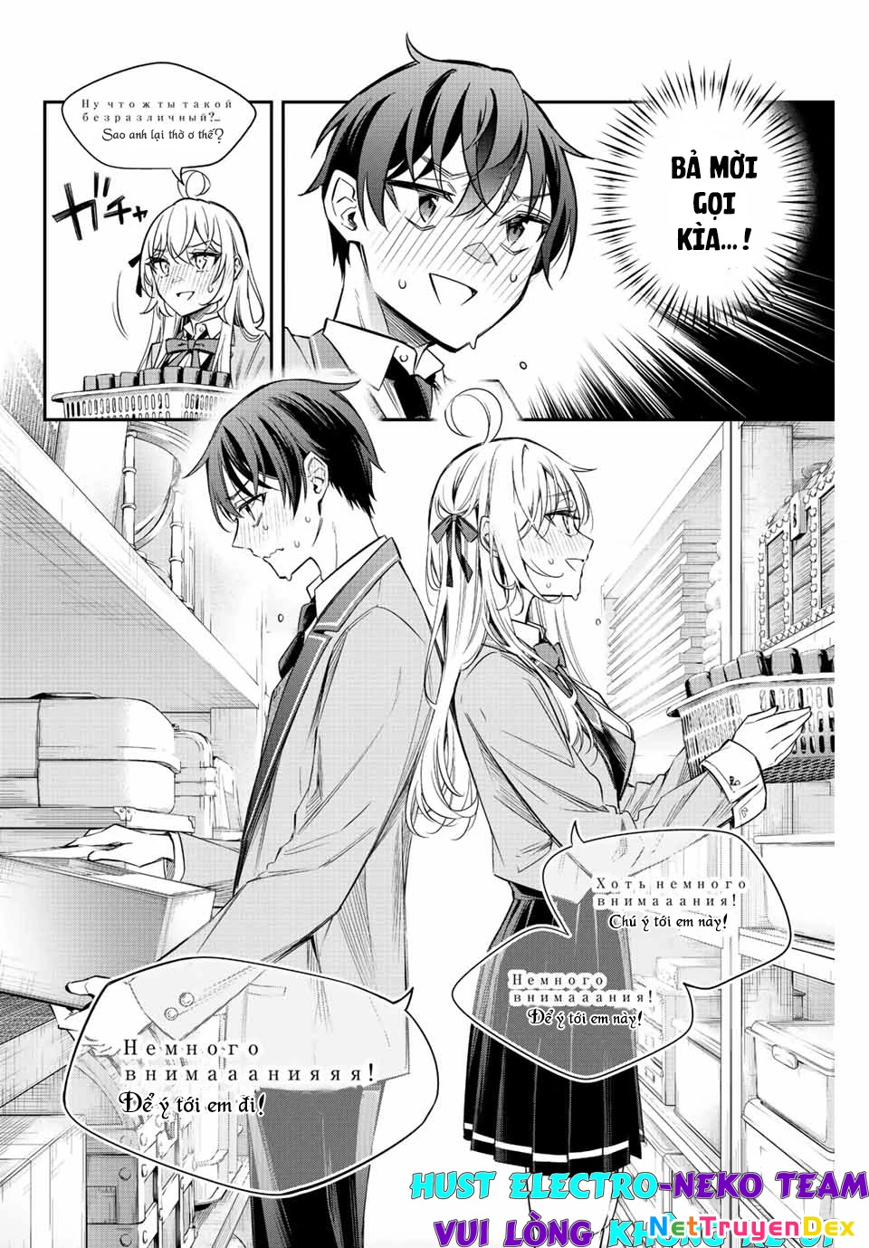 Arya-san bàn bên thi thoảng lại thả thính tôi bằng tiếng Nga Chapter 16 - Trang 2