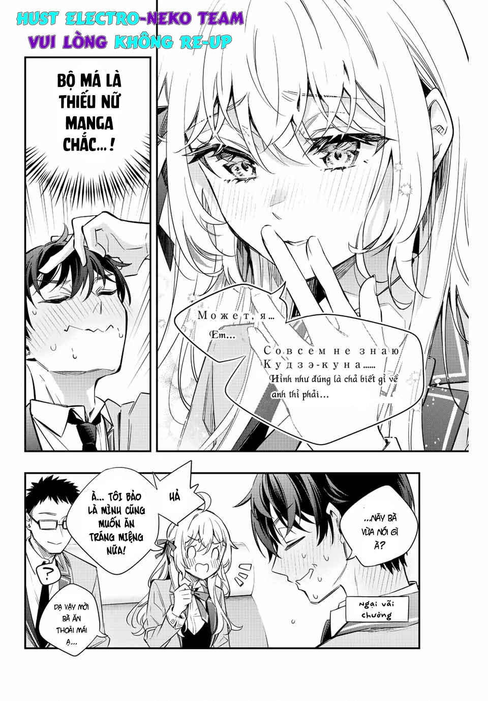 Arya-san bàn bên thi thoảng lại thả thính tôi bằng tiếng Nga Chapter 18 - Trang 2