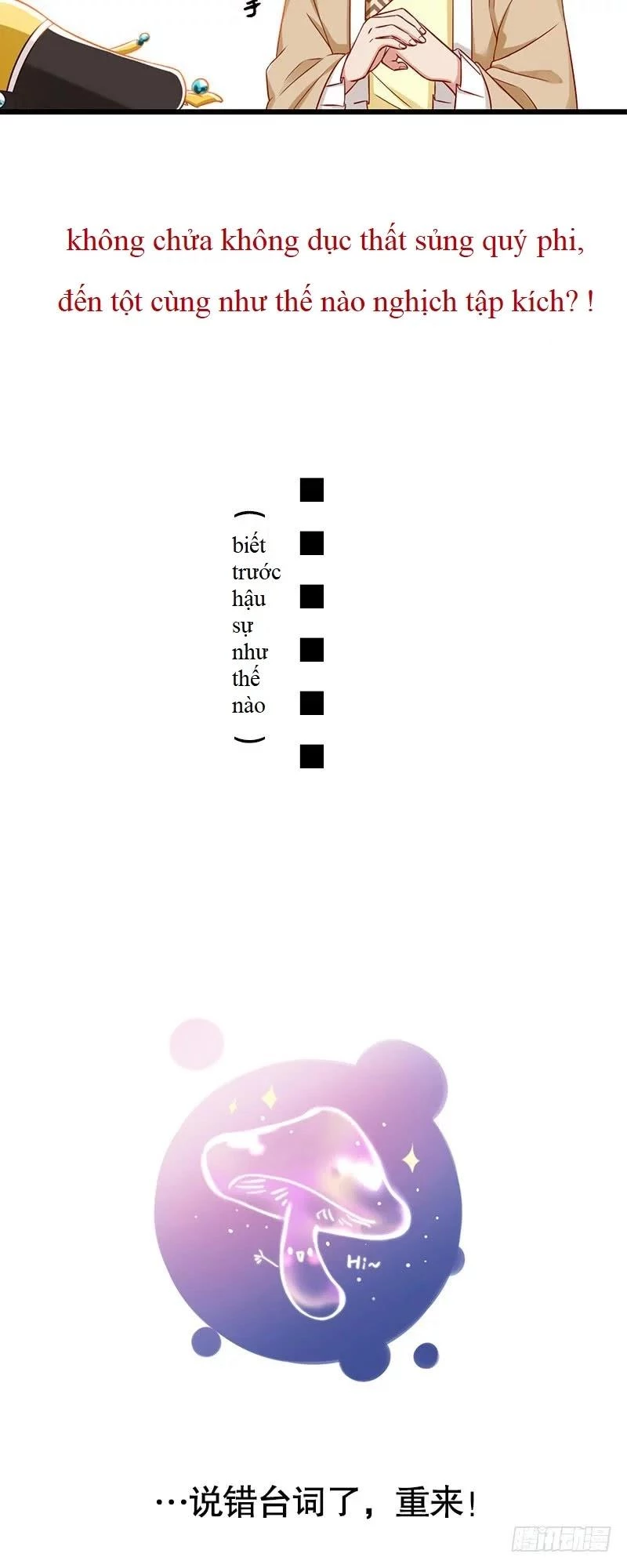 Vạn Tra Triêu Hoàng Chapter 0 - Trang 3