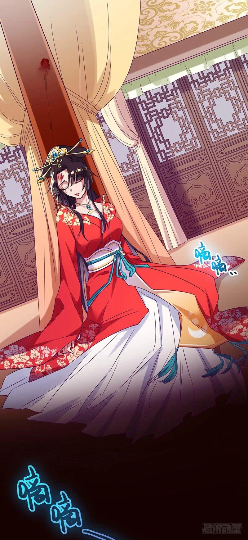 Vạn Tra Triêu Hoàng Chapter 1 - Next Chapter 2