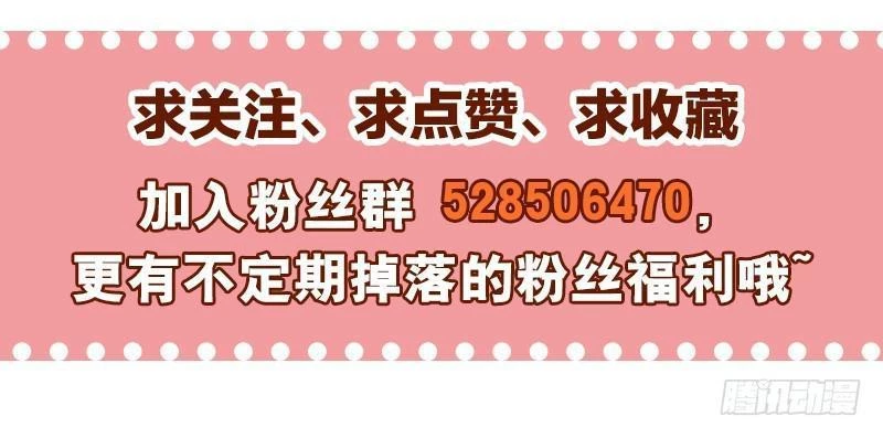 Vạn Tra Triêu Hoàng Chapter 6 - Next Chapter 7