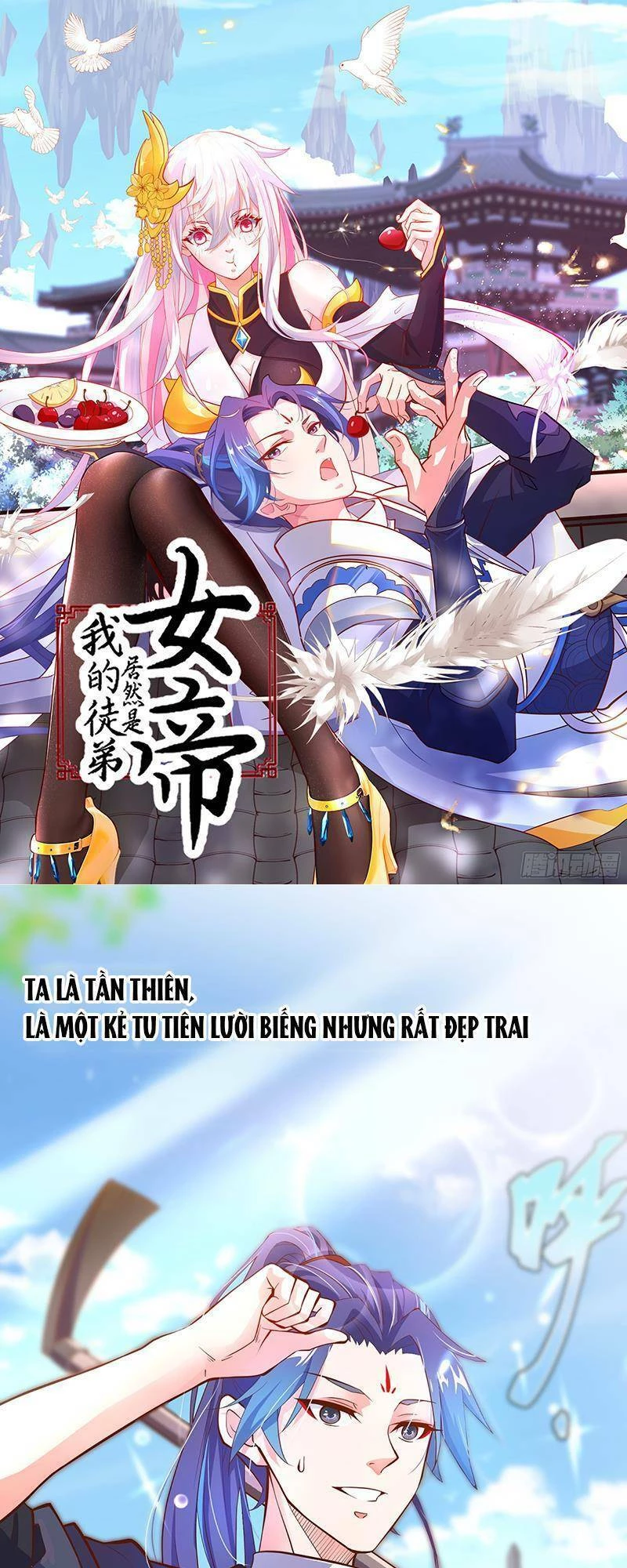 Đồ Đệ Của Ta Là Nữ Đế Chapter 1 - Next Chapter 2