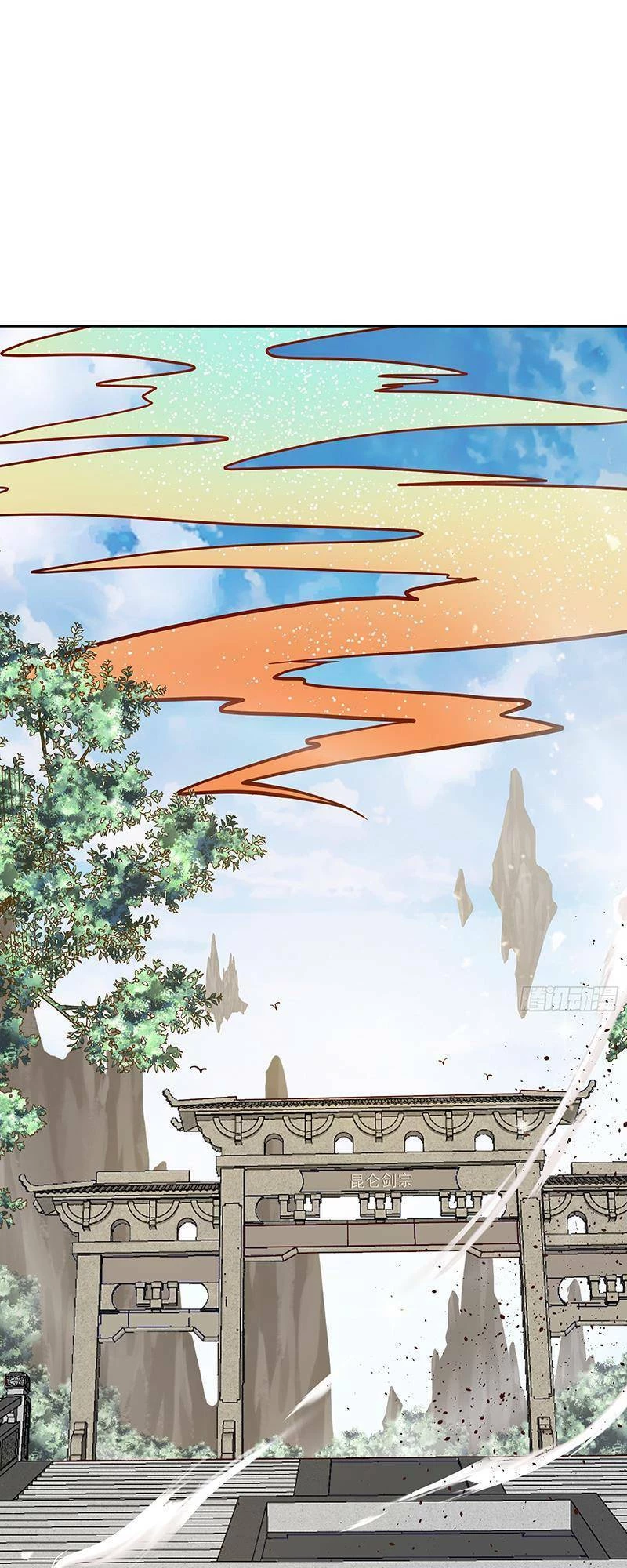 Đồ Đệ Của Ta Là Nữ Đế Chapter 2 - Trang 4