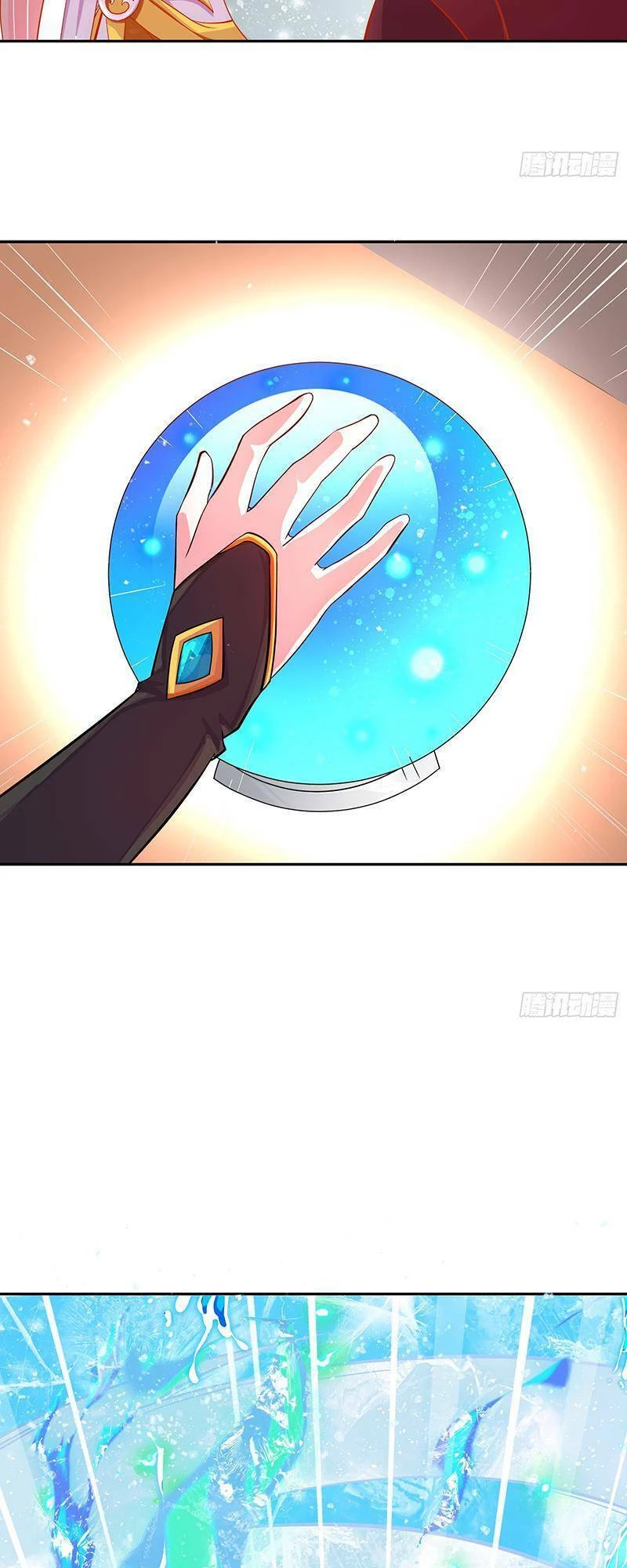 Đồ Đệ Của Ta Là Nữ Đế Chapter 2 - Trang 4