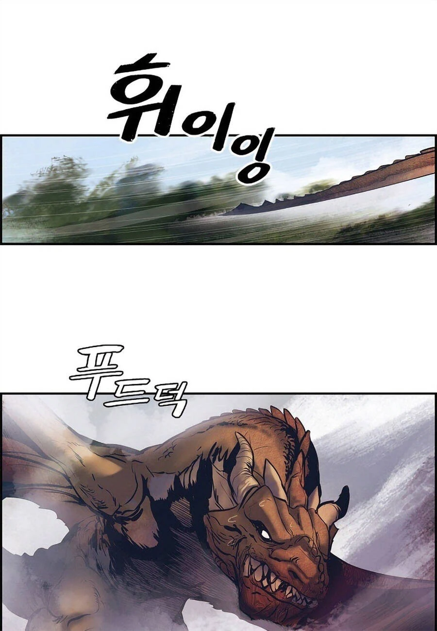 Bất Bại Chân Ma Chapter 1 - Trang 4