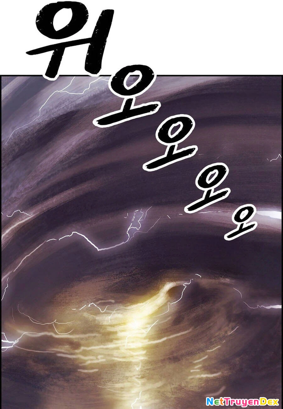 Bất Bại Chân Ma Chapter 1 - Trang 4