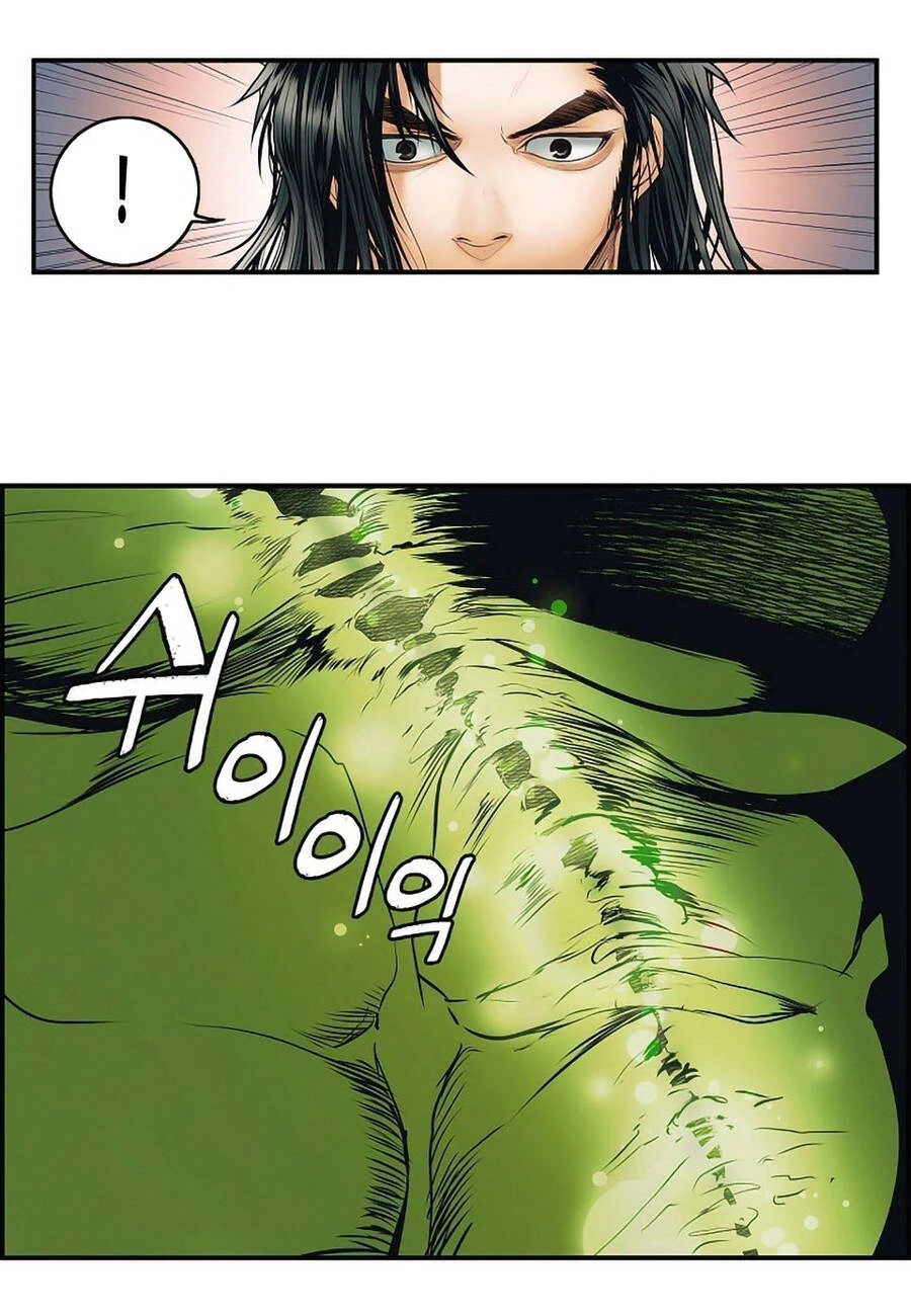 Bất Bại Chân Ma Chapter 1 - Trang 4