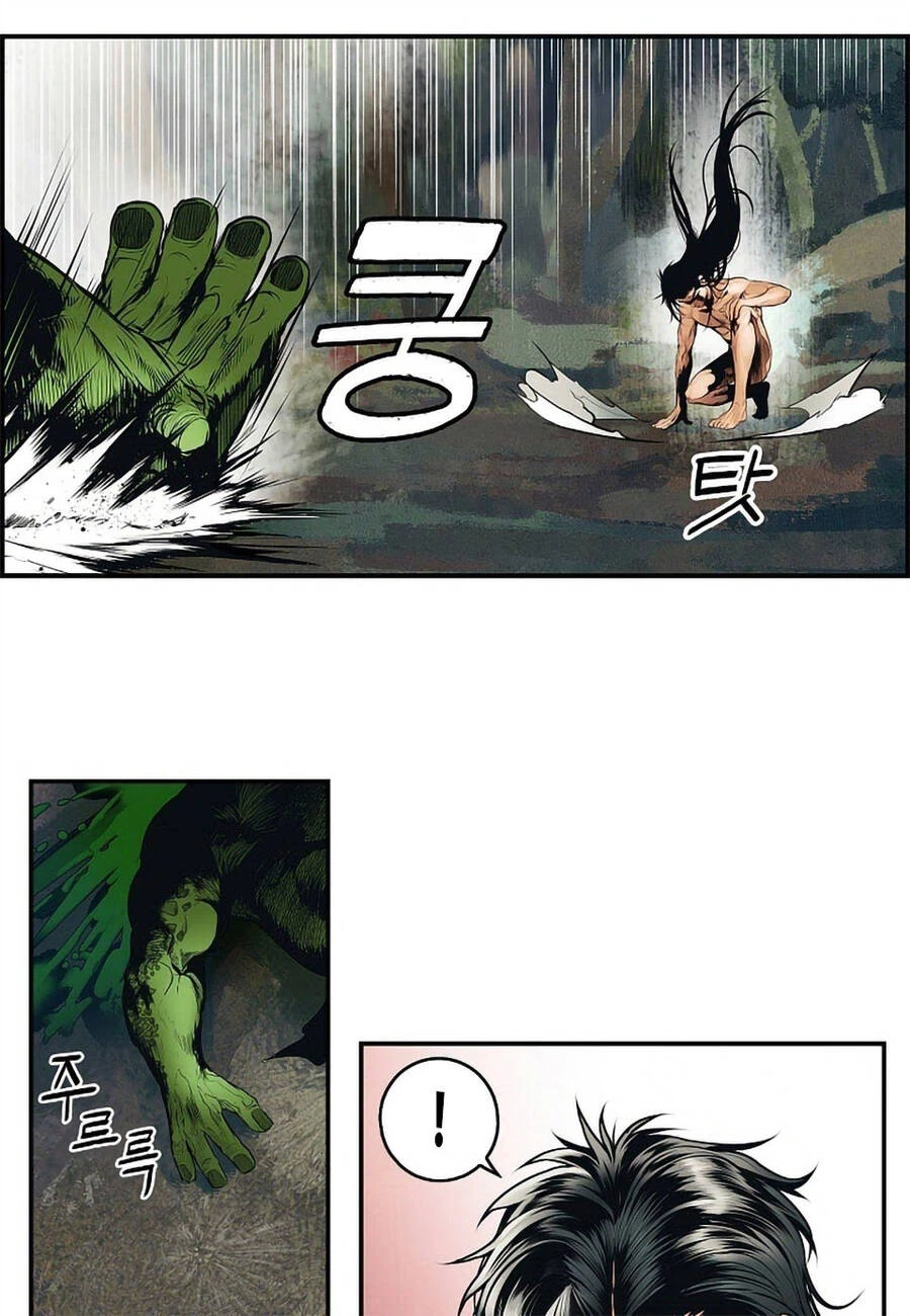 Bất Bại Chân Ma Chapter 1 - Trang 4