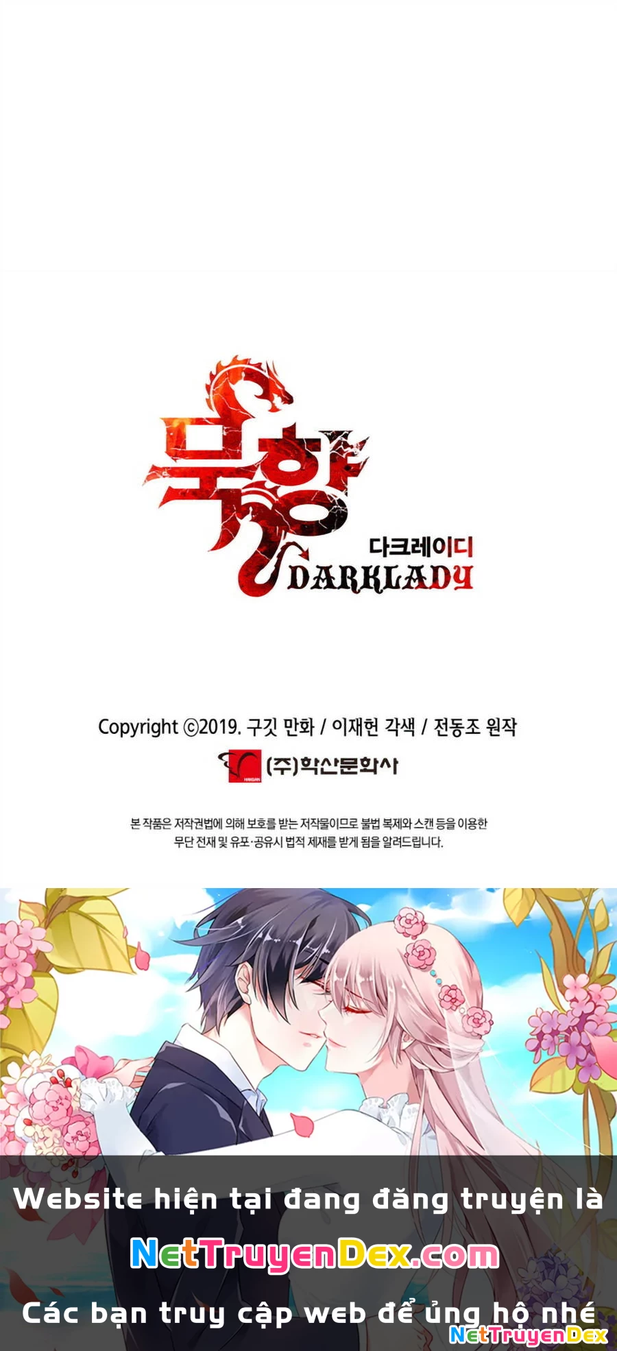 Bất Bại Chân Ma Chapter 1 - Trang 4