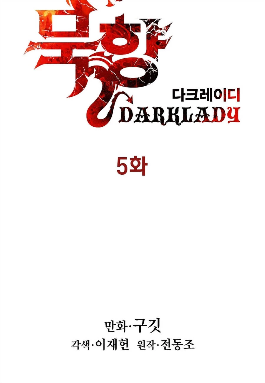 Bất Bại Chân Ma Chapter 5 - Trang 4